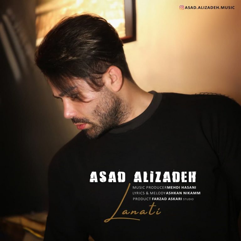 Asad Alizadeh Lanati